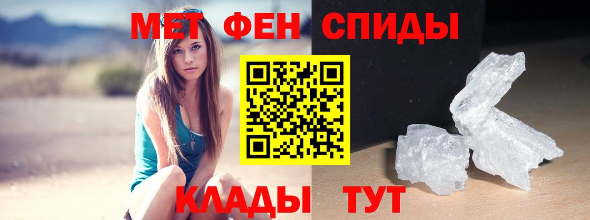 АМФЕТАМИН 97%  Вход с VPN  Серов 