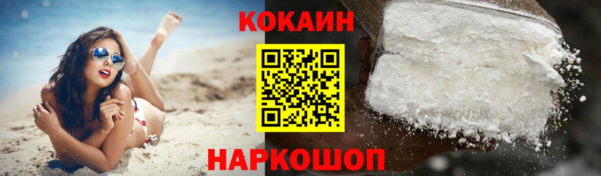 COCAIN Боливия Серов