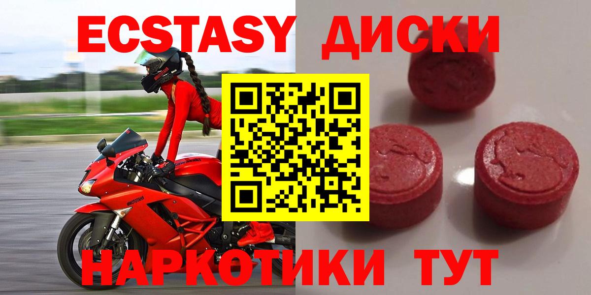 Экстази Cube Серов