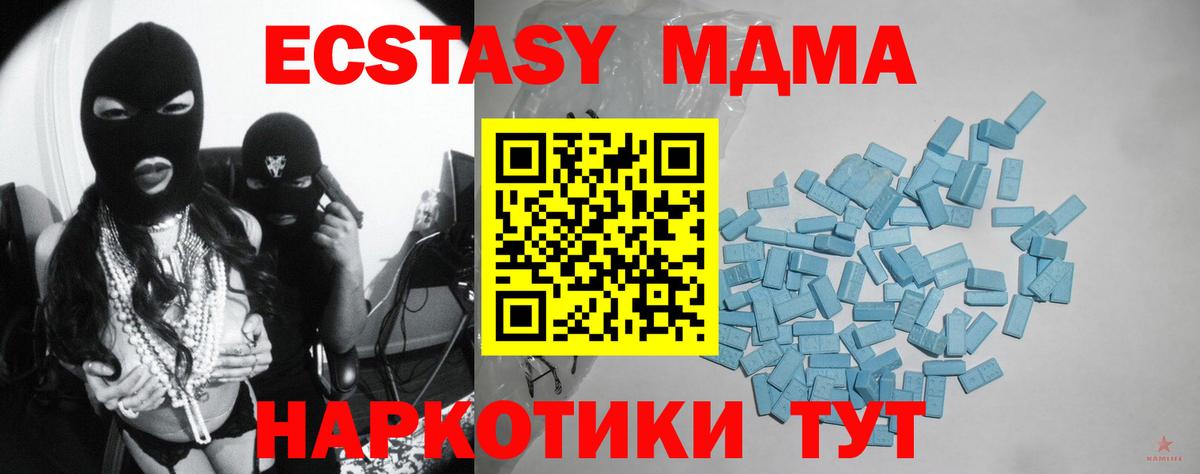 Серов  ЭКСТАЗИ  Экстази 250 мг  Вход с VPN  Ecstasy louis Vuitton 