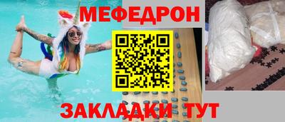 спиды Бугуруслан