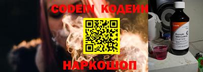 кокс Будённовск