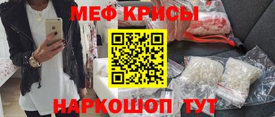 спиды Бугуруслан