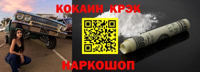кокс Будённовск