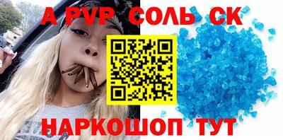 спиды Бугуруслан