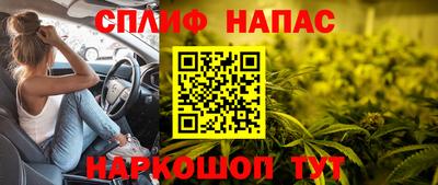 кокс Будённовск