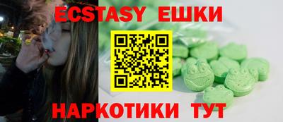 спиды Бугуруслан
