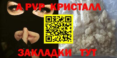 спиды Бугуруслан