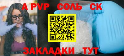 спиды Бугуруслан