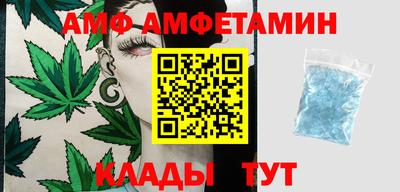 спиды Бугуруслан