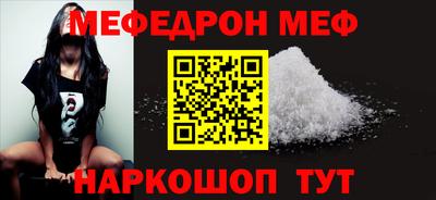 спиды Бугуруслан