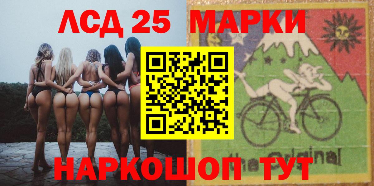 OMG зеркало  Лсд 25 экстази ecstasy  Вход с VPN  ЛСД экстази кислота  Серов 