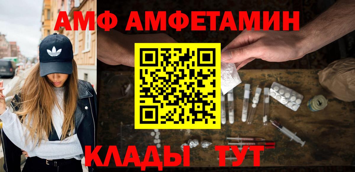 МЕТАМФЕТАМИН витя  МЕТАМФЕТАМИН витя  Вход с VPN  Серов 