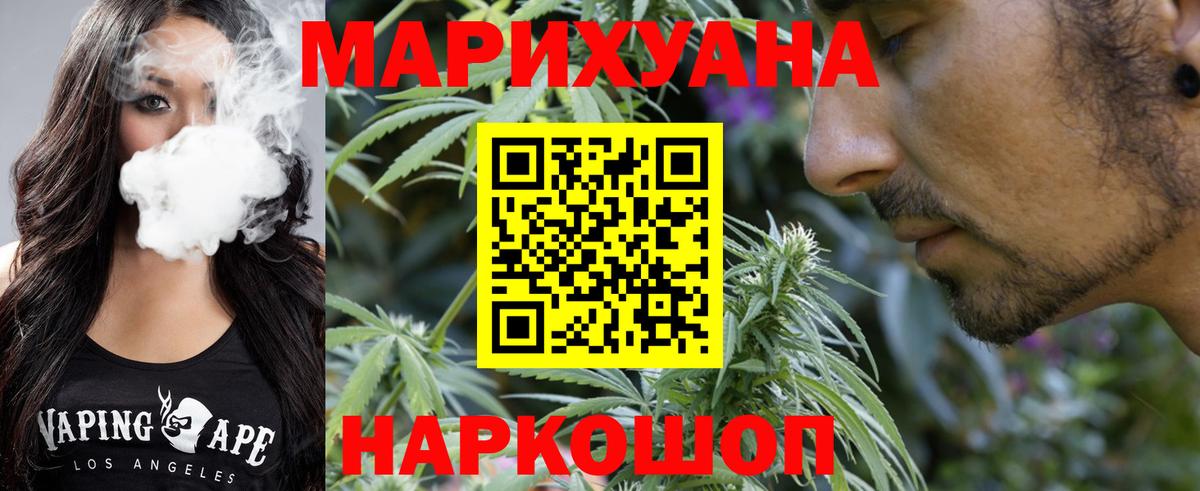 Серов  Марихуана Amnesia  Бошки Шишки VHQ  Вход с VPN  Шишки марихуана гибрид 
