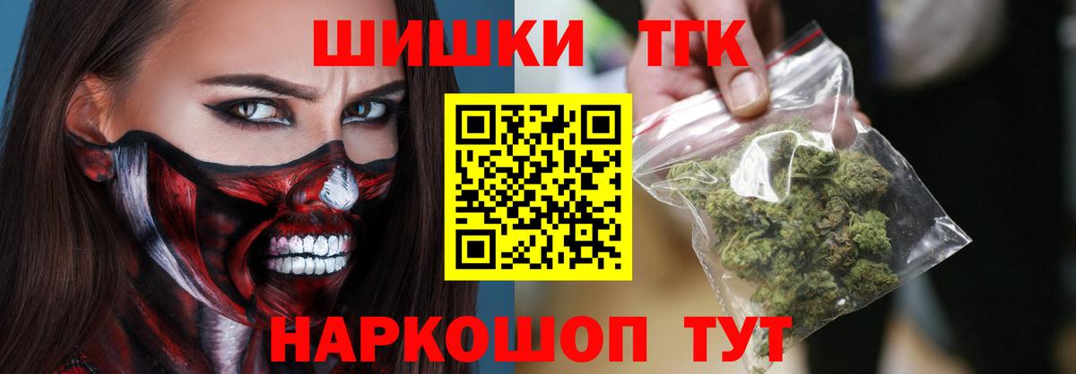 Шишки марихуана ГИДРОПОН Серов